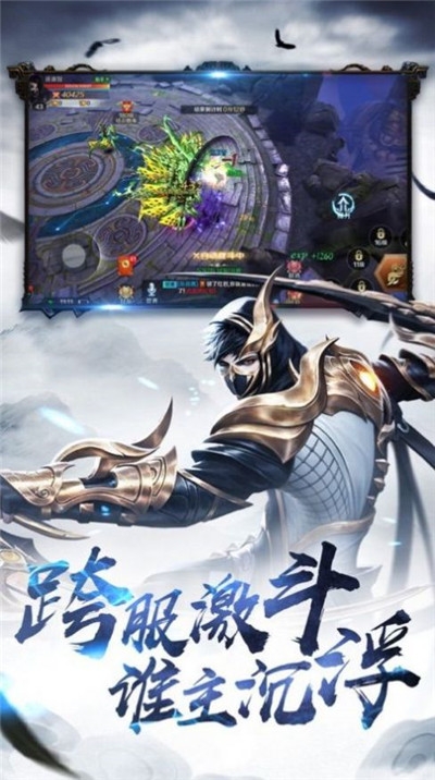 天霜破