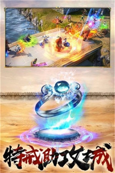 逐鹿武易傳奇