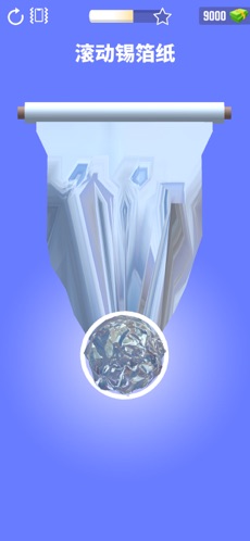 铝箔敲敲敲3D