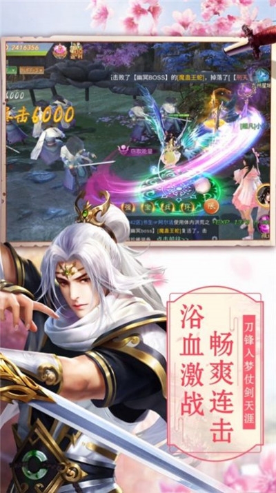 一劍玄同