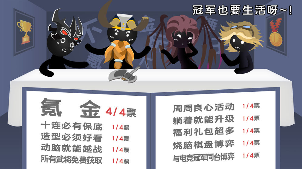 軍師請(qǐng)布陣 九游版