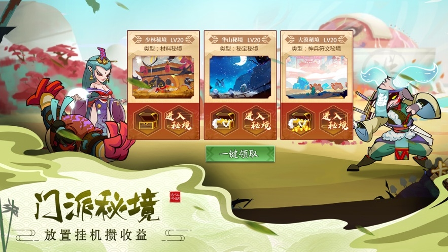 武宗天涯書