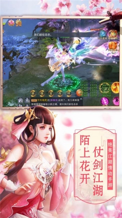 一劍玄同