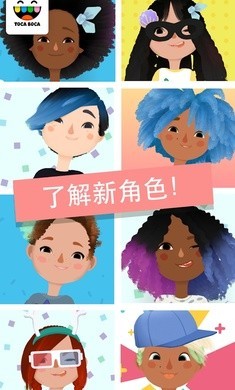 托卡生活發(fā)廊3