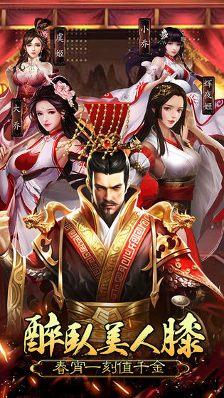 皇帝養(yǎng)成計劃 無限元寶版