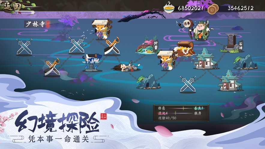 武宗天涯書