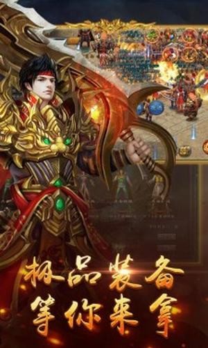 絢麗神器傳奇