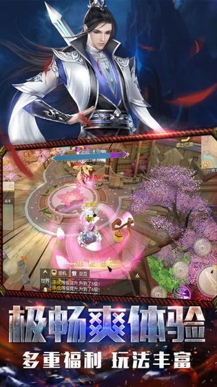 地藏誅魔錄