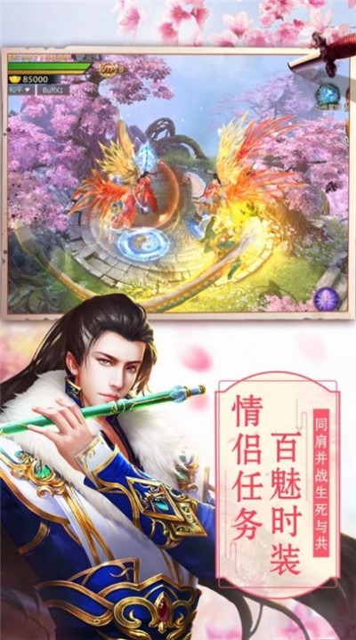 一劍玄同
