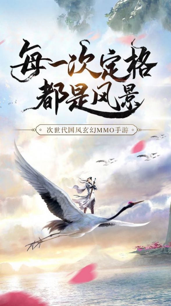 天命之門