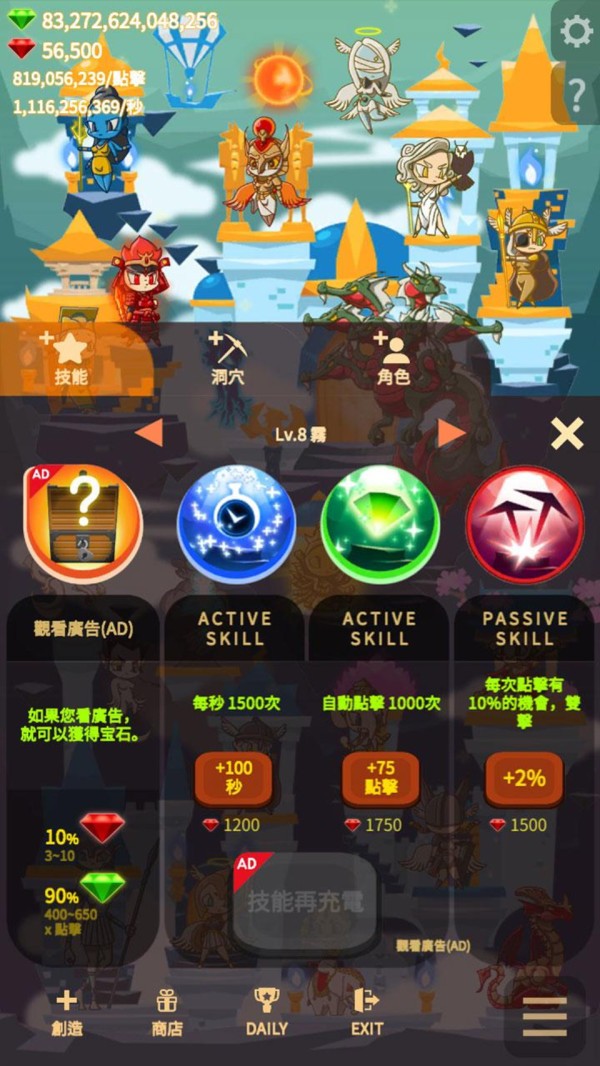 洞穴冒險(xiǎn)家