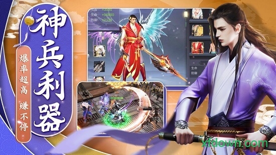 一念成魔