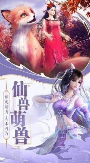 封天劍主