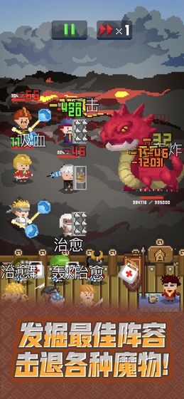 鍛冶屋英雄譚 無限斗魂版
