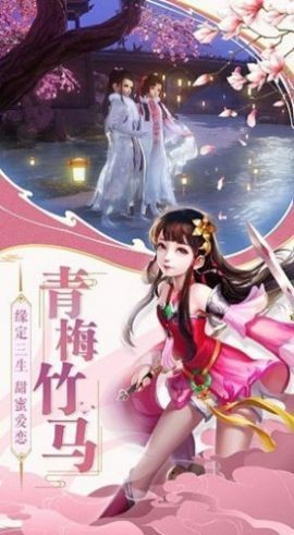 封天劍主