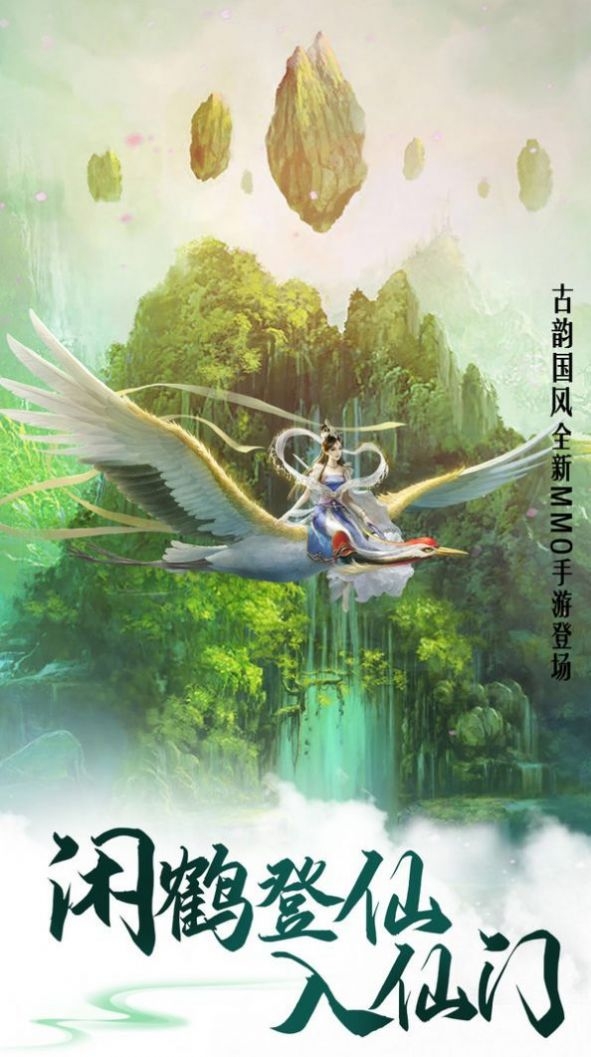 天命之門