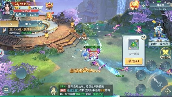 琉璃天下紅包版
