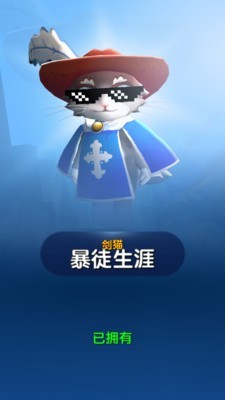 唯有勇者的我出戰(zhàn)
