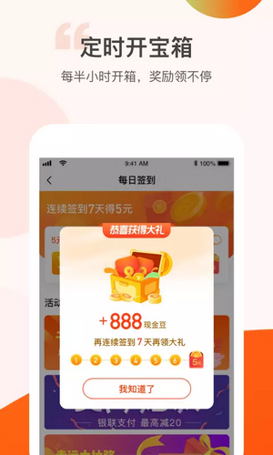 成語答多多