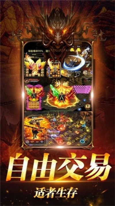 至尊傳世唯吾獨(dú)尊