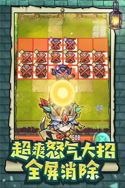 巨像騎士團臺服版