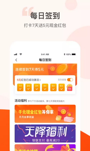 成語答多多