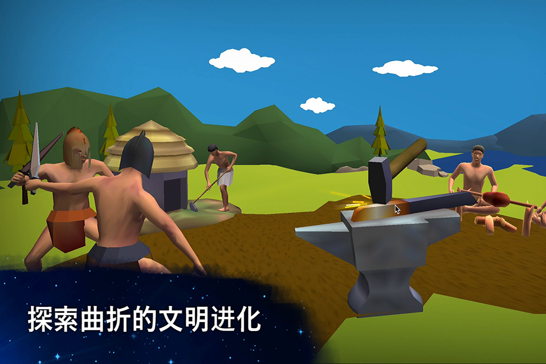 從細(xì)胞到奇點(diǎn)：進(jìn)化永無止境 搶先體驗(yàn)版