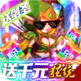 末日圍城內購版