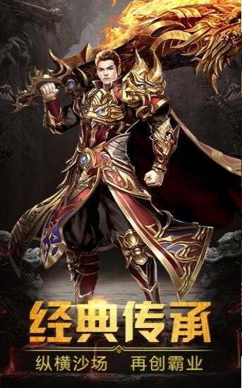 夢戰(zhàn)神途