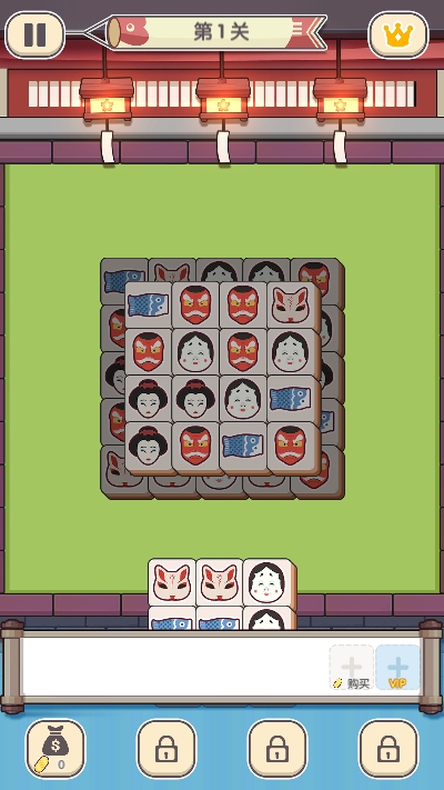 方塊對對碰