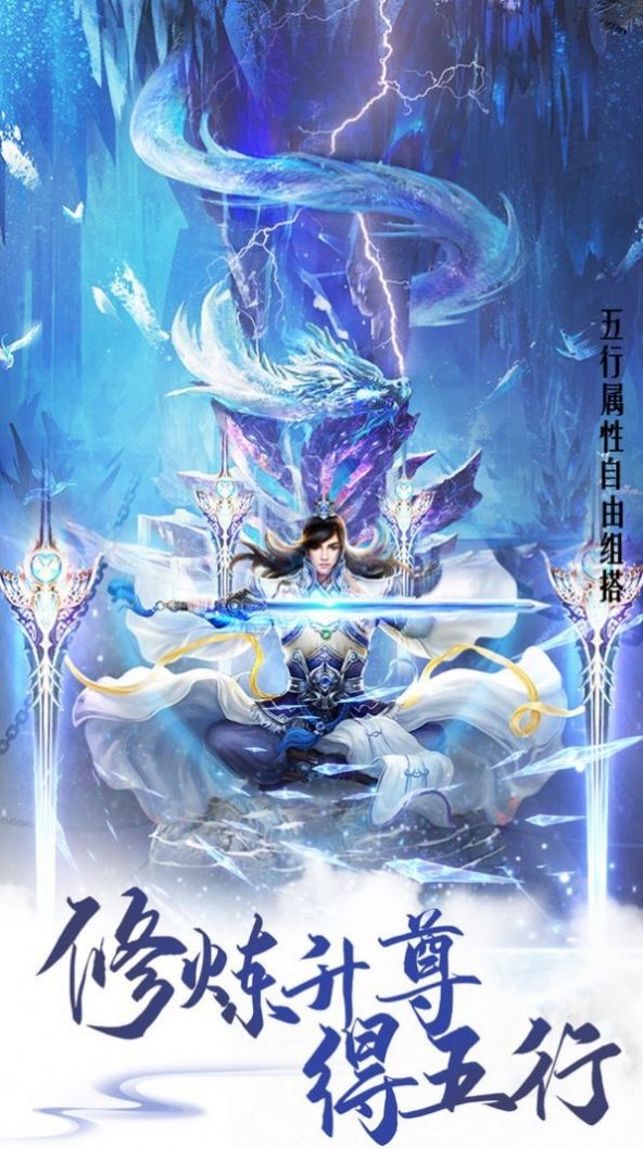 天命之門