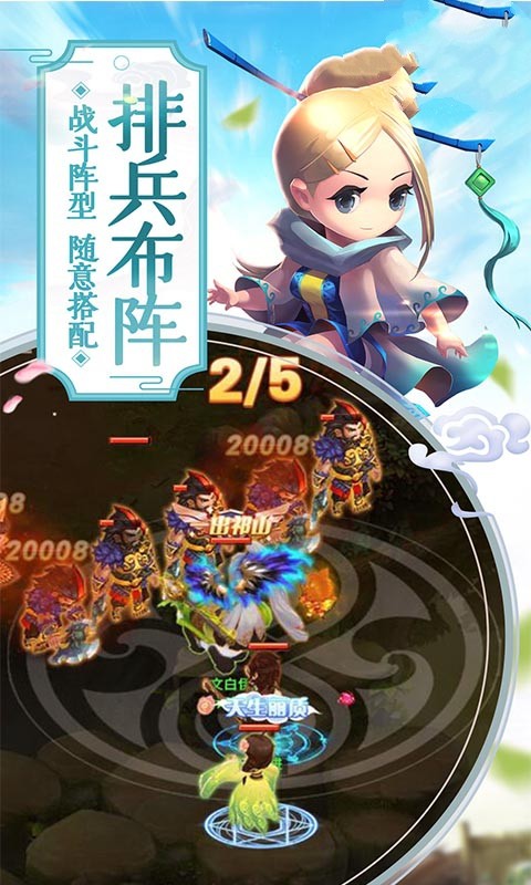 無雙世界