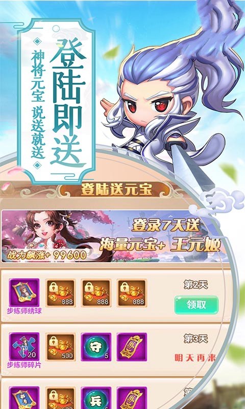 無雙世界
