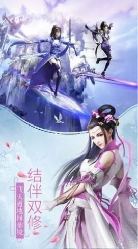 縹緲玄天錄