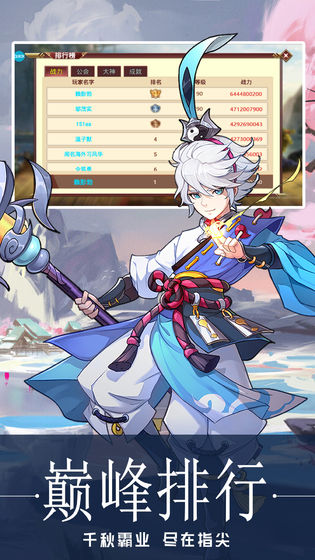 三足鼎立 綠色版