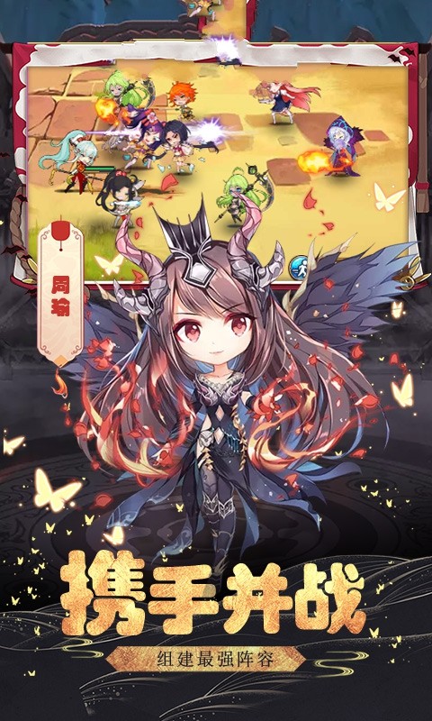 三國無雙榮耀