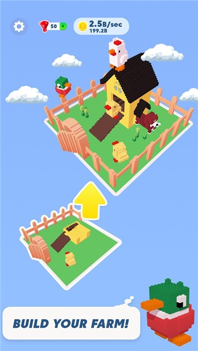 積木建造