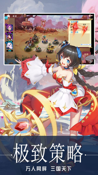 三足鼎立 綠色版
