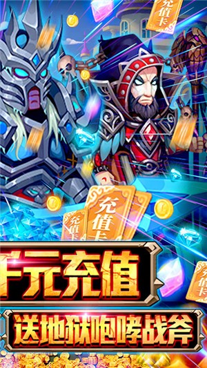末日圍城無限版