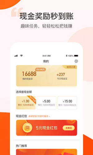 成語答多多