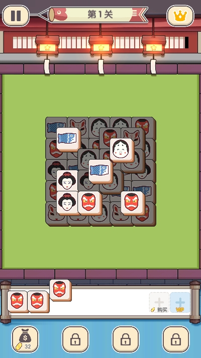 方塊對對碰