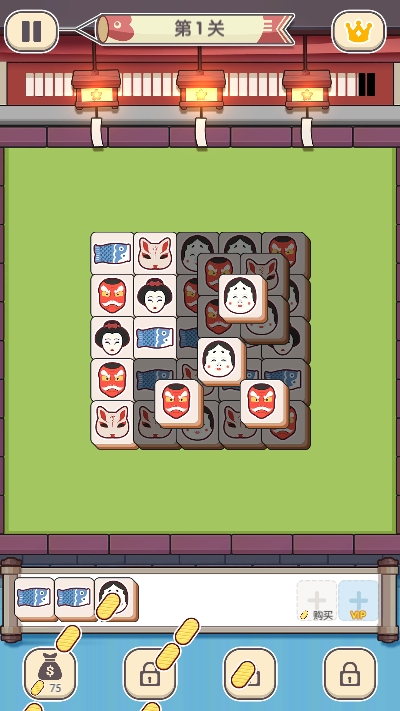 方塊對對碰