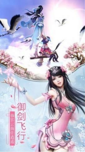 縹緲玄天錄