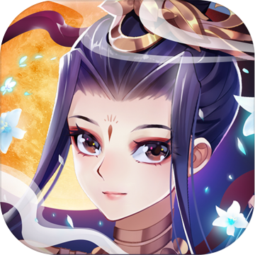 百世文華錄 測試版