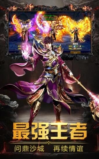 夢戰(zhàn)神途