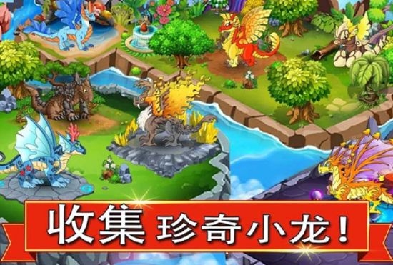 龍之戰 無限金幣鉆石