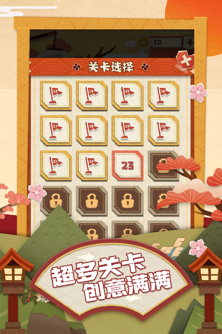 夢紙的謎境 九游版