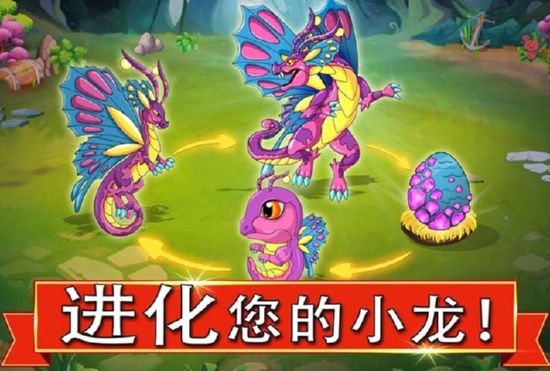 龍之戰 無限金幣鉆石