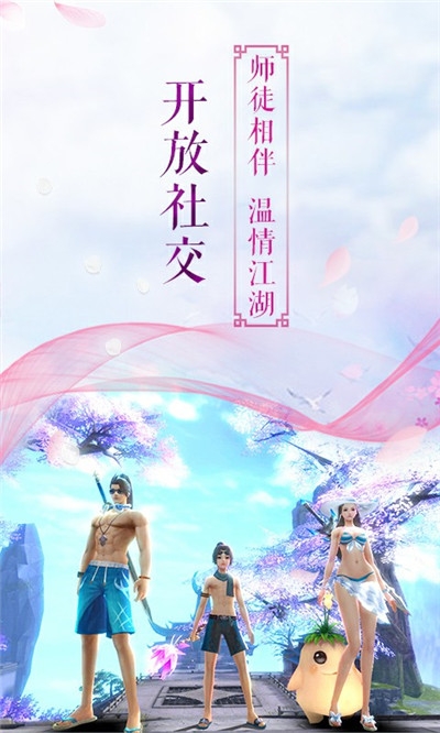 執(zhí)劍問(wèn)情