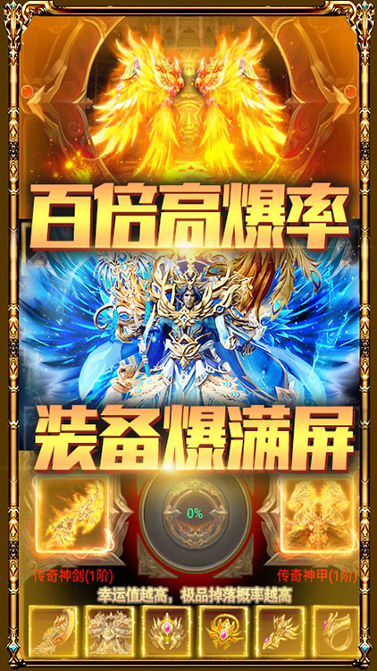 裂天之刃-送戰(zhàn)寵白虎BT版 狂玩版